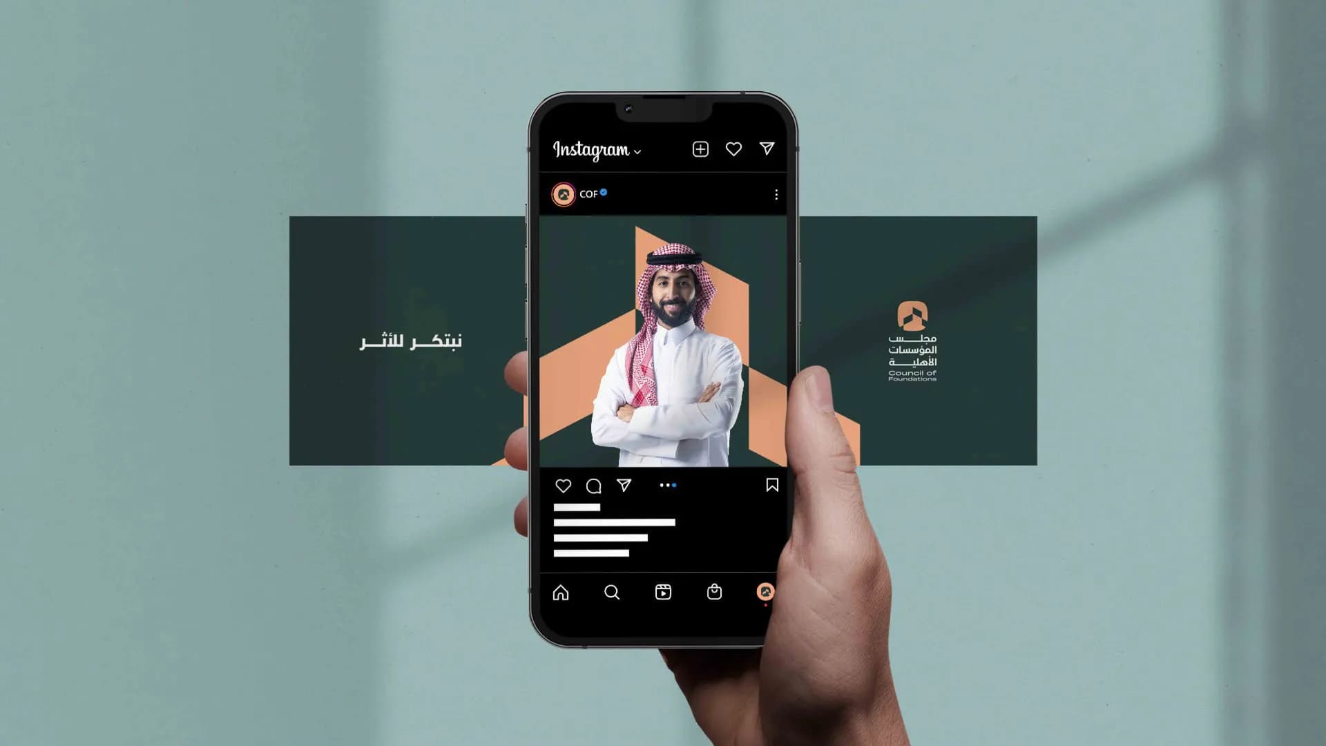 مجلس  الجمعيات الخيرية - 1